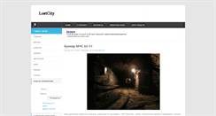 Desktop Screenshot of lostcity.info